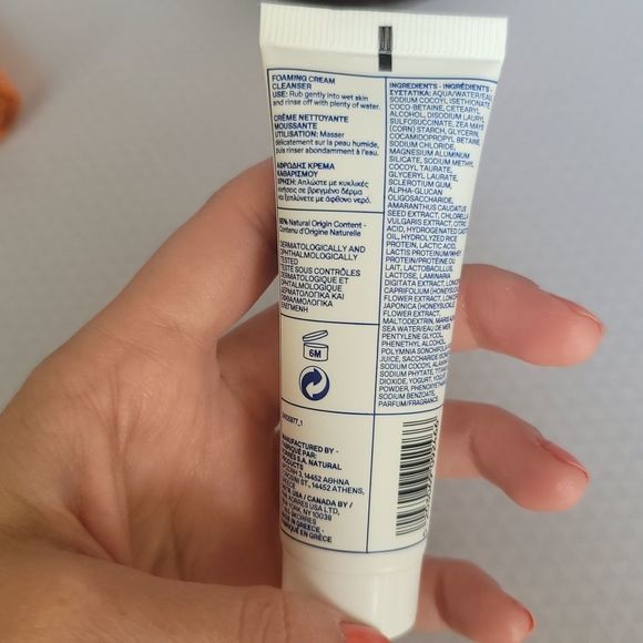 Set of 4 Deluxe Sized Bundle - Picture 8 of 11